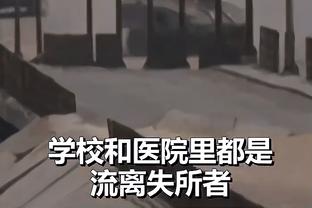 真香！兰德尔：OG是个竞争者 他能进攻且在防守对面最好的球员